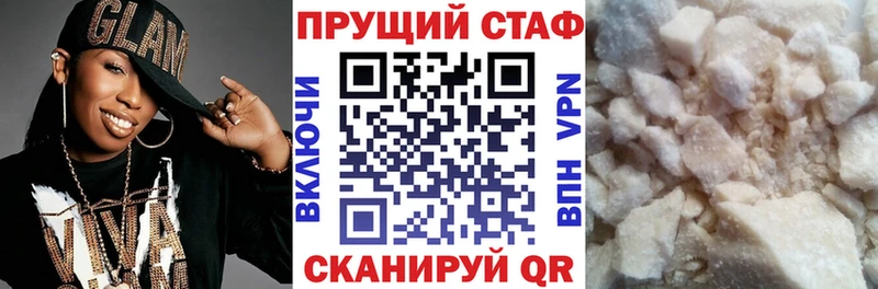 Где можно купить наркотики Салават Codein  КОКАИН  АМФЕТАМИН  Гашиш  МАРИХУАНА 