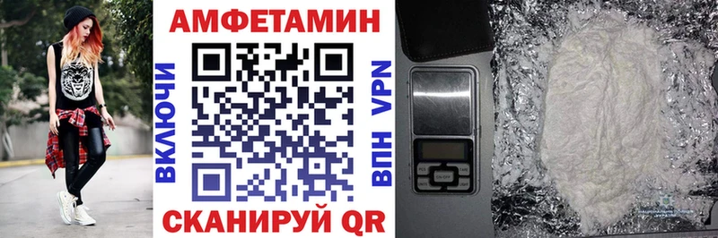 Amphetamine Premium  Салават 