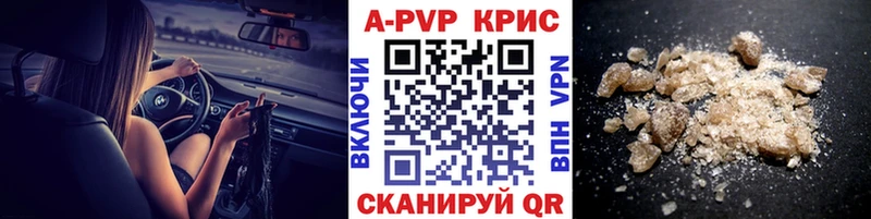 наркота  Салават  A PVP VHQ 