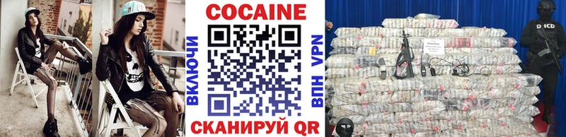 цены наркотик  Салават  Кокаин 98% 