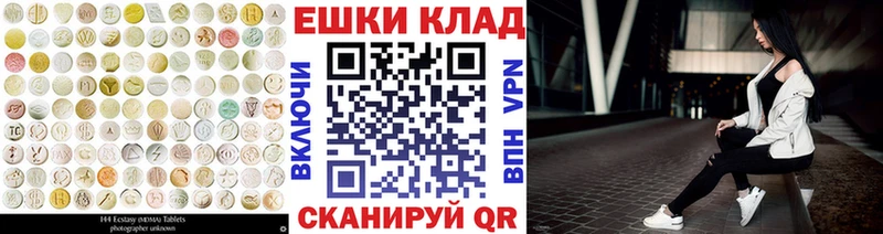ЭКСТАЗИ бентли  где купить наркоту  Салават 