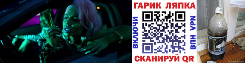 omg вход  Салават  ГАШ VHQ 