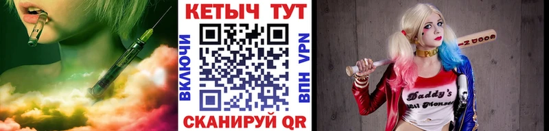 Кетамин ketamine  Салават 
