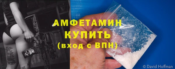 мдма Гусиноозёрск
