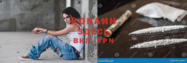 кокаин перу Дмитриев