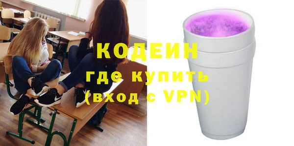 MESCALINE Гусь-Хрустальный