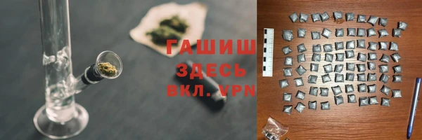 бутират Навашино
