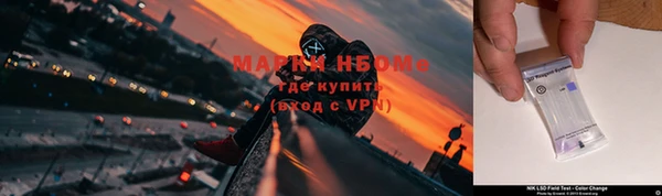 марки lsd Дмитровск