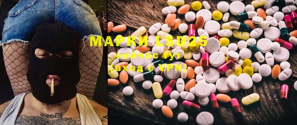 марки lsd Дмитровск