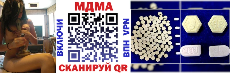 MDMA crystal  цена   Салават 