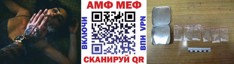 Первитин Methamphetamine  Салават 
