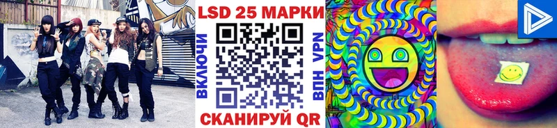 Марки 25I-NBOMe 1,5мг  Салават 