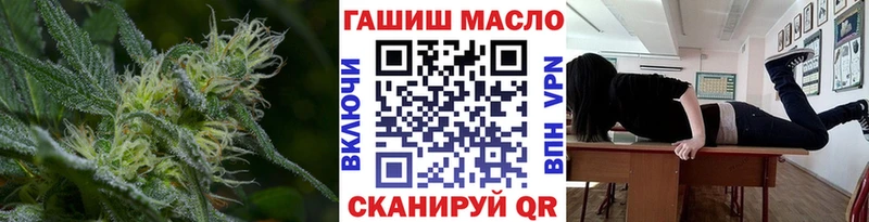 OMG ТОР  нарко площадка официальный сайт  ТГК жижа  Салават 