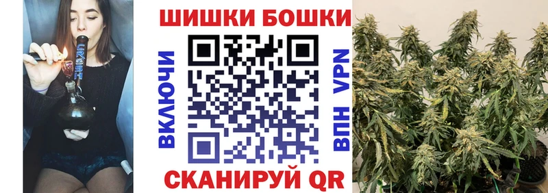Канабис Ganja  Салават 